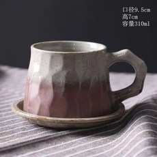 復古陶瓷咖啡杯碟套裝窯變手工伴手禮杯子粗陶馬克杯家用餐廳水杯, 1個, 寬底咖啡杯-(白紫)310ml:310ml