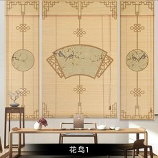 동양화 롤스크린 민화 대나무발 산수화 전통 그림 대형 커튼 가리개 블라인드