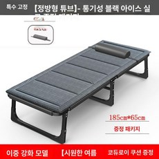 1인용안락의자 무중력 리클라이너 낮잠 1인용, 1개, 블랙 아이스 실크 코듀로이 쿠션