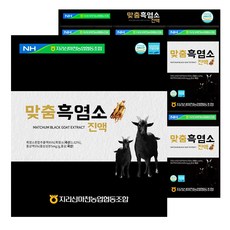 농협 더 진한 엑기스 흑염소 진액 30p, 2.1L, 1개