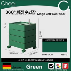 5단 컬러 트롤리 웨건 욕실 탁자 360도 주방 회전, 1단, 4칸 빈티지그린