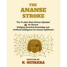 (英文圖書)The Ananse Stroke the 4- Letter Alphabet for Revival 平裝版, K. Ogyakra, 英文