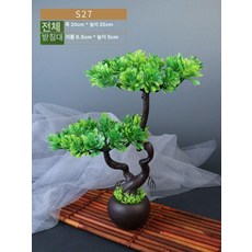 접시플레이팅 데코 푸드 장식 플레이팅 이자카야, S27