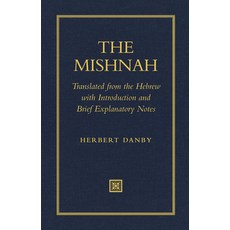 (영문도서) The Mishnah: Translated from the Hebrew with Introduction and Brief Explanatory Notes Paperback, Hendrickson Academic, English, 9781598569025