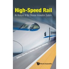 High-Speed Rail: An Analysis of the Chinese Innovation System Hardcover, World Scientific Publishing..., English, 9789811206740