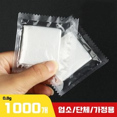 [ZIXI] 포켓 위생장갑 일회용 비닐장갑 개별 포장 0.8g(낱장), 1000세트, 2000개입