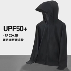 GUEFOON 男款冰絲透氣防曬外套淺灰色, 2XL（7535）