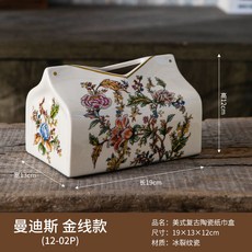 美式復古陶瓷紙巾盒 曼迪斯金線款 居家擺件, 白色 曼迪斯