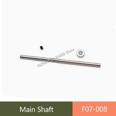 듀얼 브러시리스 예비 부품 모터 서보 로터 하우징 동체, F07-008, 1개