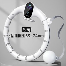 施耐德智能健身呼啦圈女收腹加重宋軼衕款 動感扭腰圈 不會掉的呼啦圈, 呼啦圈S碼（適合腰圍59-74cm）, 1個