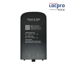 락프로 건전지 커버 덮개, 1개, 건전지커버, H3000