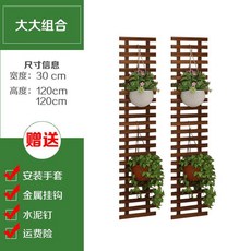 爆款優選 園藝伸縮籬笆 木柵欄 陽臺裝飾 花牆架 網格植物掛架 花架壁掛 陽臺牆壁裝飾 牆面懸掛式 花盆掛架飄窗置物架, 1個, 大大款組合