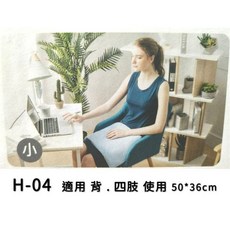 【聖德愛】 適美得 COSYMED 動力式 熱敷墊 濕熱電毯 5種尺寸 保暖 熱敷, 36x36(四肢)