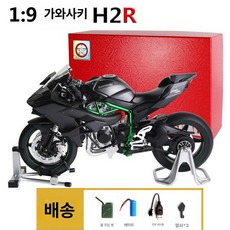 1:6 시동가능 오토바이 모터사이클 2 블랙 카와사키 H2R, 1 9 H2R, 1개
