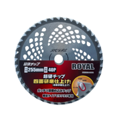 초강력 예초기날 원형예초기날 전문가용 로얄 255mm 40p, 1개