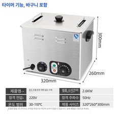달걀 삶는 기계 반숙 만두 타이머 계란기 대용량, 타이머 바구니 영국 규격, 기본 색상