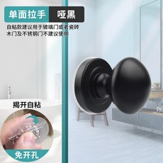 圓形門把手，單面拉手, 1個, 自粘-單面-啞黑