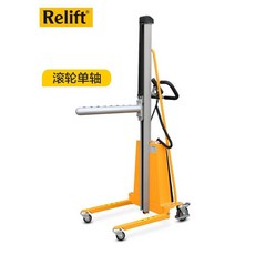 스태커 핸드카 리프트 유압 지게차 운반기 미니 호이스트, 100kg1.5m롤러샤프트, 1개