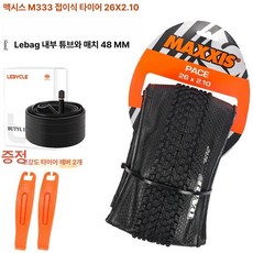 MTB 타이어 티넨탈 슈퍼소프트, 1개, 1cm, M333-26x2.1 타이어+프렌치
