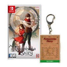 닌텐도 스위치 어스토니시아스토리 일반판 + 특전 키링