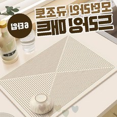 규조토 매트 6type 식기건조 싱크대 주방 욕실 발매트 거실 드라잉 흡수, 1개, 06. 크루커드 라인