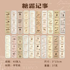 레트로 자료 아트 데코 스티커 핸드메이드 스크랩북 미적 감각 저널, 1개, 1개, 4. C