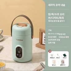 휴대용 밥솥 1인용 국통 차량용 밥통 소형 보온 도시락, 다크그린, 2200ml