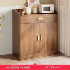 【椿嶼】餐邊櫃靠墻一體實木色客廳茶水櫃廚房置物廚櫃收納櫃子儲物櫃, 【原野橡木色】60CM單抽對開門款