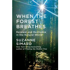 (영문도서)When the Forest Breathes: Renewal and Resilience in the Natural World Hardcover, Knopf Publishing Group, English, 9780593318683