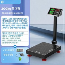 업소용 전자저울 고정밀 과일 채소 계량 주방 상업용 정육점, 기본 모델명/품번, 점장추천 초두꺼운 300kg 40x50, 1kg