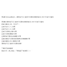 湯森後天派 入室弟子班陽宅授課錄音30小時 7本後天派資料