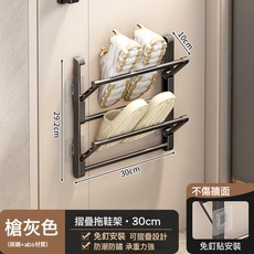 鞋架門後多功能拖鞋架壁掛式可摺疊鞋架免打孔浴室衛生間鞋子收納, 1個, 槍灰--免打孔【30cm雙層】
