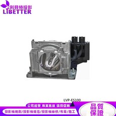 LIBETTER 投影機燈泡 適用 MITSUBISHI VLT-XD400LP LVP-ES100, 1個, 副廠投影機燈泡