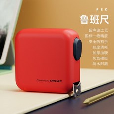 綠林 魯班尺 捲尺 高精度 5米, 1個, m-魯班尺方尺（0.197kg僅供參考）, 5m