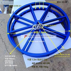 풀링다이 롤러 전선 받침대 특고압 드럼 스탠드 회전 3톤 1미터 모델, 8T 1.2m 8개 8개 지지대 3단 베이스, 기본 모델명/품번