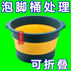 可折疊足浴盆帶泡腳包 家用節省空間按摩洗腳盆成人泡腳桶, 1個, *丨大號丨*-深藍可折疊,*丨不帶桶本草足浴包30丨*【補充裝】