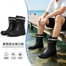 AN SE SUN 男款中筒束口雨靴, 275 mm, 束口升級款黑色中筒雨靴