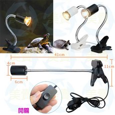 爬蟲蛇管夾燈 曬背燈 寵物保溫燈座, 1個