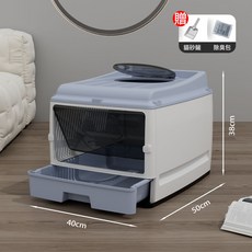 超大號全封閉折疊貓砂盆 雙門防外濺隔臭貓廁所, 1個, 贈貓砂鏟+除臭包