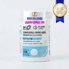 클레어랩스 닥터피엔티 프로바이오틱스 아이비 서포트 유산균 (당일 출발 냉장배송) (평일 18시주문건 오늘 출발) (보냉백 증정), 2개, 21정