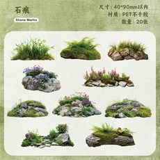 장 빈티지 크리에이티브 이끼 스티커 팩 장식용 스크랩북 다이어리 앨범 핸드메이드 정크 저널, 1개, 1개, 6. D