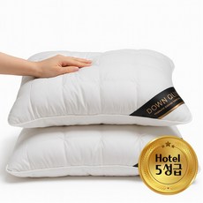 코즈잇 구름처럼 푹신한 숙면 5성급 호텔 베개, 2개, 화이트