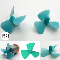 소형 삼엽 프로펠러 스크류 날개 미니 선풍기 풍력자동차 보트 만들기 조립 부품 (15개)