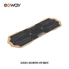 전기 전동 스케이트보드부품 사포 커스터마이징 테이프 오프로드 내구성 스케이트보드용 방진 EXWAY 제품 Atlas 그립 Pro 전문, 3.Atlas 오프로드 샌드페이퍼(옐로우)