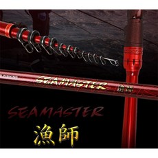 Okuma 寶熊 漁師 Seamaster 磯釣竿 黑鯛 黑毛 黑格 白毛磯釣