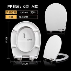 加厚脲醛馬桶蓋 緩降蓋板配件 通用型, 1個, O型PP--A款 加厚款