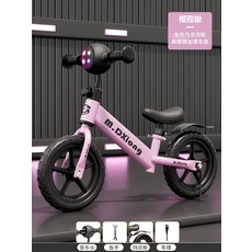 12인치 14인치 밸런스 바이크 무페달 자전거 어린이 균형 운동, 12인치 핑크 폼 휠 뮤직 라이트