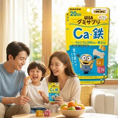 UHA 구미 과일맛젤리 KIDS 칼슘 철분 비타민 성장기필수 어린이영양제 100정 2개