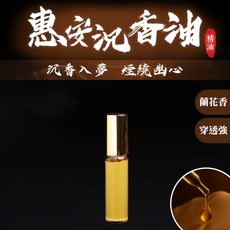 【一品沉香】惠安沉香油(5ml/1罐) 涼感 穿透強 沉香 紅土 助眠 香水 安定心靈 氣場強 惠安沉香 沉香油 精油, 1個