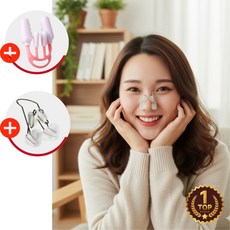 코코노즈핏 2세대 코라인세트 코슬림교정기 콧볼교정기 세트, 1개